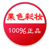 果色彩妆 彩妆洗护美肤护肤化妆品的LOGO