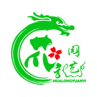 花龙园艺的LOGO