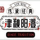 津秋阳澄旗舰店的LOGO