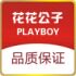 红红品牌针织店