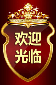 柒彩电子数码店