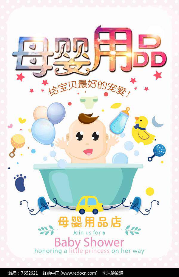 家用床护栏