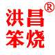 洪昌笨烧 东北纯粮酒的LOGO