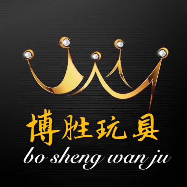 博胜娱乐玩具