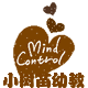 小树苗幼教玩具的LOGO