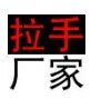 衡丽来批发家装企业店