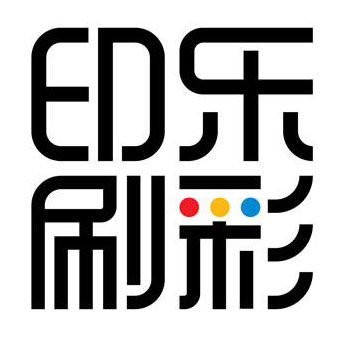 乐彩印刷包装