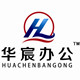 华宸纸品的LOGO