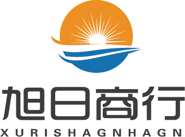 旭日商行