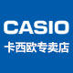 casio博邦专卖店的LOGO