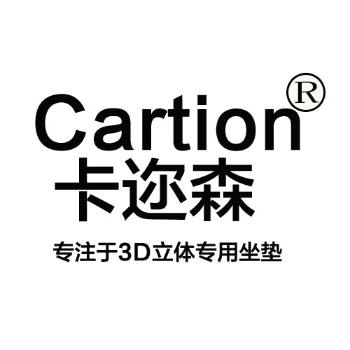 cartion卡迩森旗舰店的LOGO