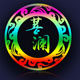 菩澜绿松石珠宝