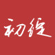 初绽旗舰店