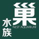 巢水族