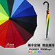 触动雨伞制品厂的LOGO