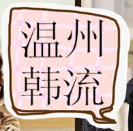 贝儿童装城的LOGO