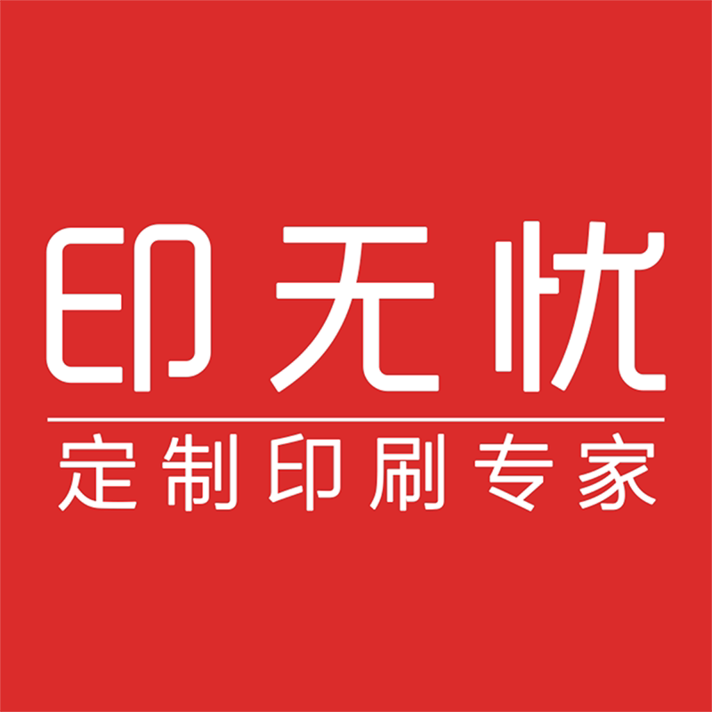 印无忧旗舰店