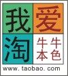 牛牛本色