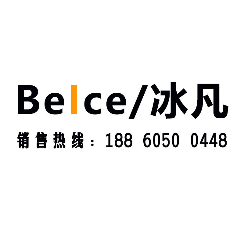 冰凡商用电器