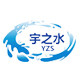 宇之水户外净水馆