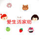 爱生活毛巾的LOGO