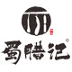 蜀腊记旗舰店的LOGO