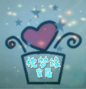 玖玖宾馆布草的LOGO