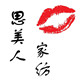 思美人家居馆