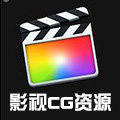 影视CG资源总店