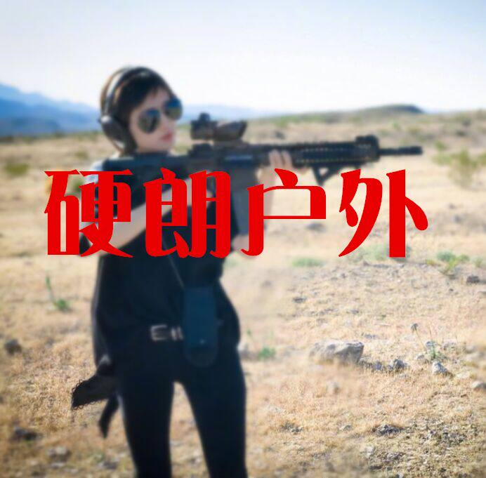 硬朗户外运动