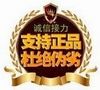 保国车业企业店铺