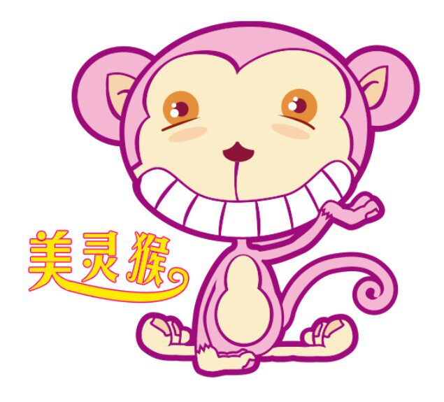 波澜之家墙贴