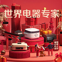 世界电器专家