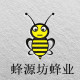 蜂源坊蜂业的LOGO
