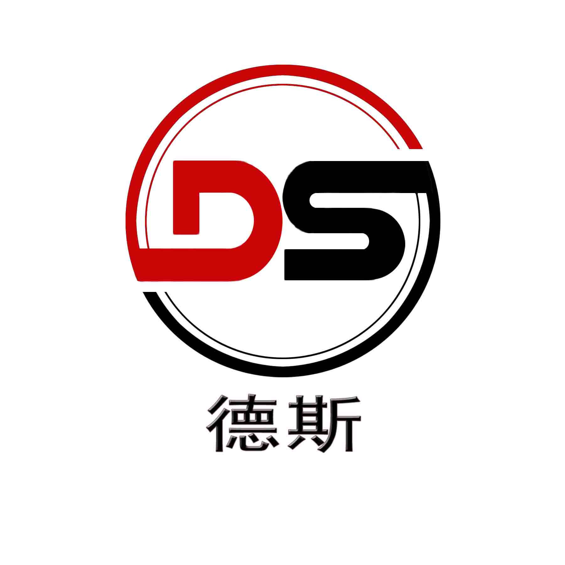 德斯工具