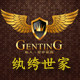 纨绔世家的LOGO