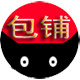 真皮特价箱包店