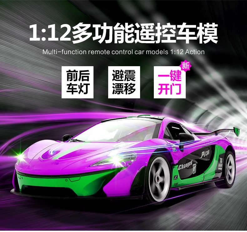 Hello贝贝玩具工坊的LOGO
