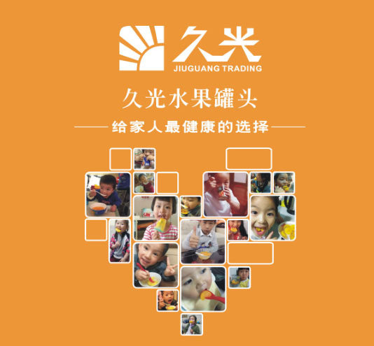 久光商贸万叶品牌店