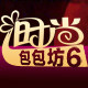 乐淘真皮包包直销店