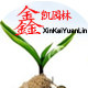 鑫凯园林机械