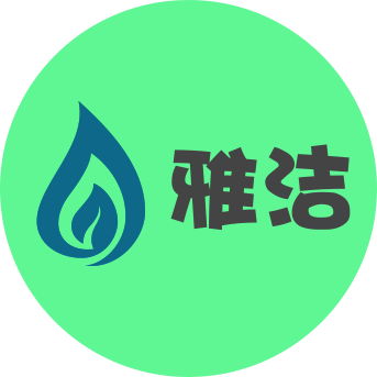 雅洁纸业企业店