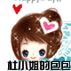 彩虹布落