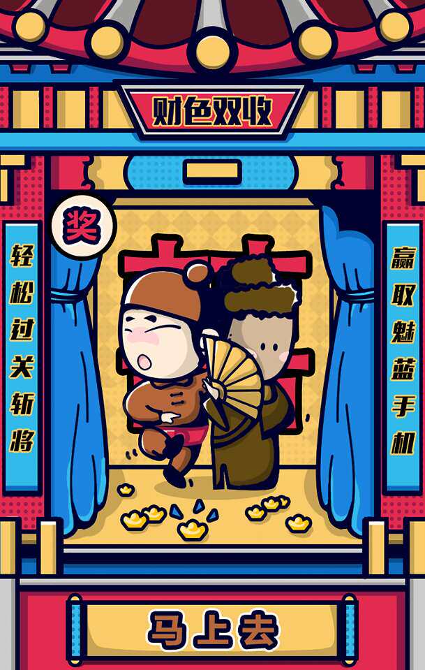 小清新女包馆