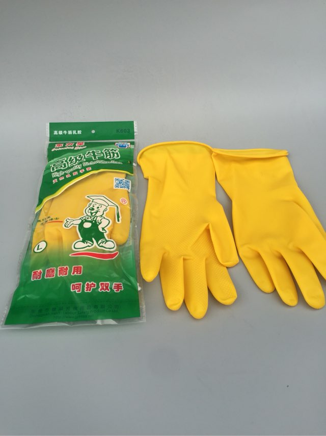 二友劳保批发
