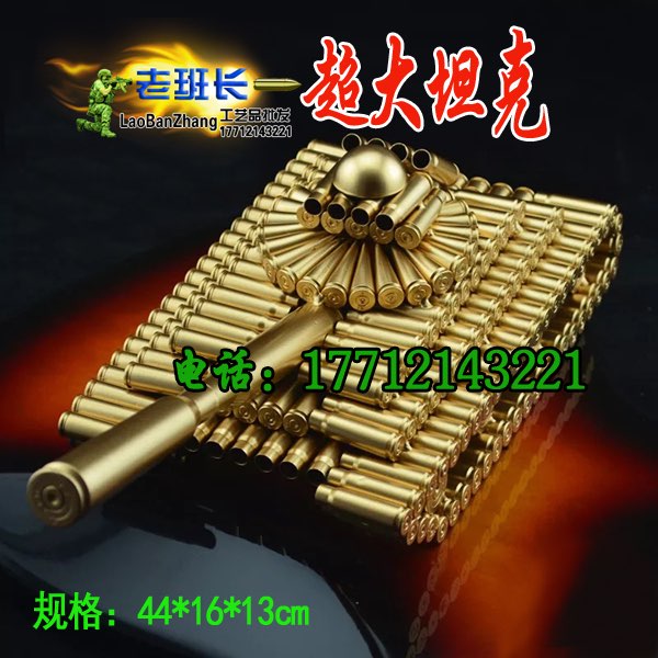 老班长军事用品工艺品的LOGO