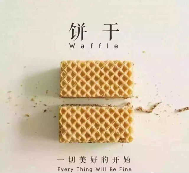 法国小鱼干的LOGO