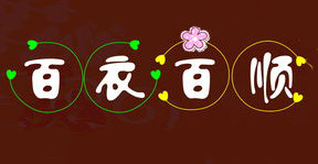 汇品天下