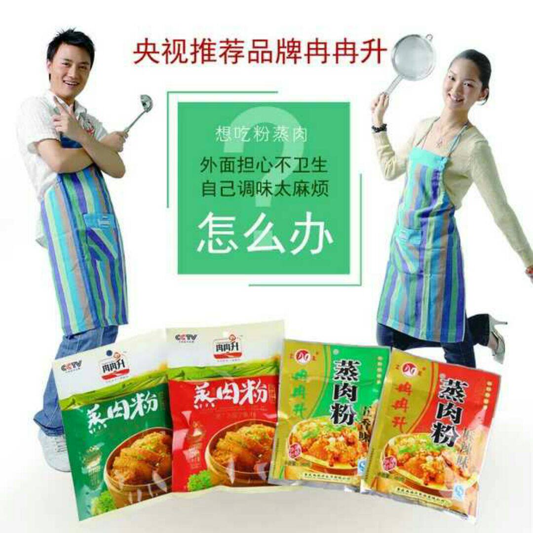 重庆红霞食品干货批发商