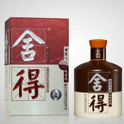 久久名酒的LOGO
